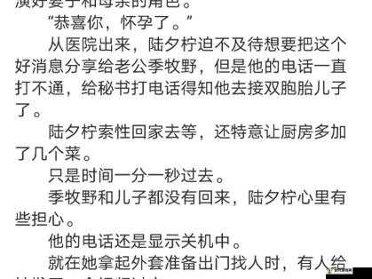 男配被各路大佬们爆炒后发生的一系列故事