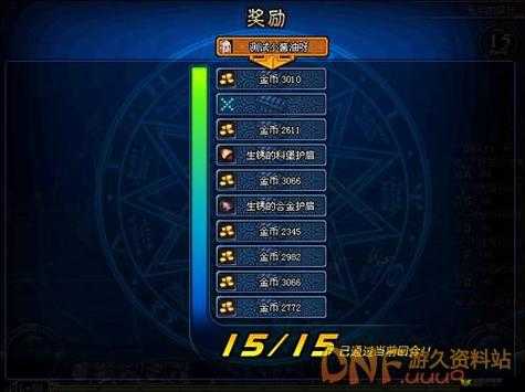 无尽祭坛抽奖惊现神秘BUG，玩家狂欢抽奖还是落入未知陷阱？